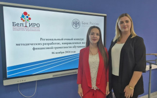 Очный тур регионального конкурса методических разработок Очный тур регионального конкурса методических разработок.