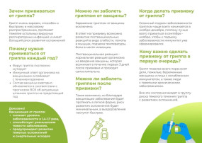 ЗАБОТА О ЗДОРОВЬЕ РЕБЕНКА - ОТВЕТСТВЕННОСТЬ РОДИТЕЛЯ ЗАБОТА О ЗДОРОВЬЕ РЕБЕНКА - ОТВЕТСТВЕННОСТЬ РОДИТЕЛЯ.