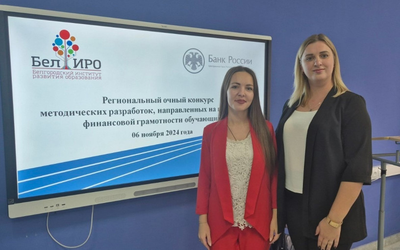Очный тур регионального конкурса методических разработок Очный тур регионального конкурса методических разработок.
