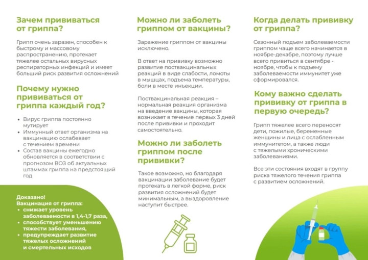 ЗАБОТА О ЗДОРОВЬЕ РЕБЕНКА - ОТВЕТСТВЕННОСТЬ РОДИТЕЛЯ ЗАБОТА О ЗДОРОВЬЕ РЕБЕНКА - ОТВЕТСТВЕННОСТЬ РОДИТЕЛЯ.
