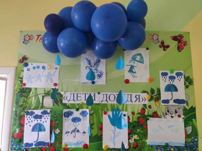 Акция "Зажги синим" Акция "Зажги синим".